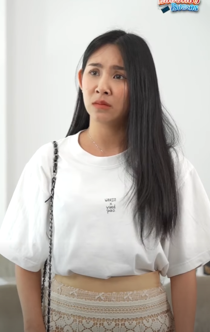 N0312045 ความเกรงใจ 801438068012721 part2