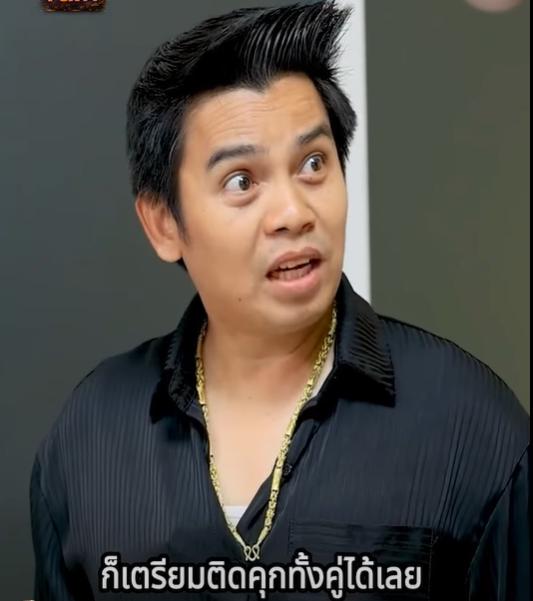 S1712002 เจ้าสาวแอบหนีเข้าถังนี้ทำไม (หนังสั้น) 1060553479520771 part2