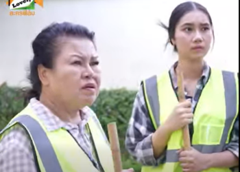 T2412072 กวาดถนนอยู่ดีๆ ก็มีลาภลอยมาหา! 687403693840850 part2