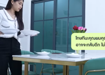 T2412067 จ้างไรเดอร์ เเอบไปดูเเฟนตัวเอง! 429270686757985 part2