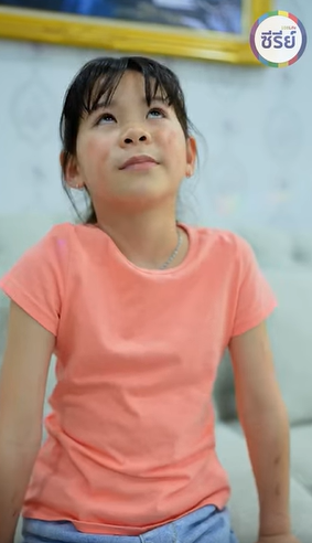 B2912036 ฉันขอแค่เหรียญสิบเท่านั้น แล้วคุณก็เชิญหยิบลูกฉันไปได้เลย EP