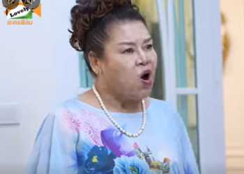 N3112005 เมียพิการเป็นภาระ ทำดีแค่ไหนแม่ผัวก็ไม่ยอมรับ! 3691620581156893 part2