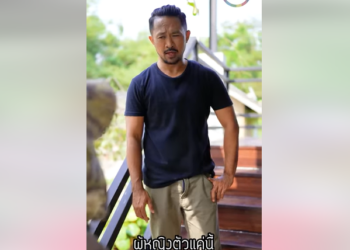 B1401043 เธอใช้