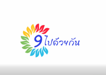 K1501061 ฉันมีประสบการณ์ทำงาน 3 ปี ทำไมบริษัทคุณไม่รับฉันเข้าทำงาน ! 994946424769554 part2