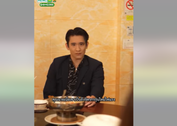 S2101155 เดตกันทีเสียค่ากาแฟหลักพัน ทีนี้ก็ว้าวุ่นเลยทีเดียว 1563469814810963 part2