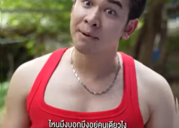 A2301136 ตามหารัก🥶🤣 502261619230265 part2