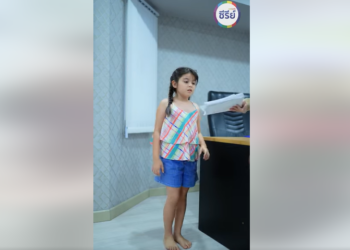 B2501274 ใส่น้องไว้ในตระกร้า แล้วหวังว่าวันนึงเราจะพบกัน 2107025926340801 part2