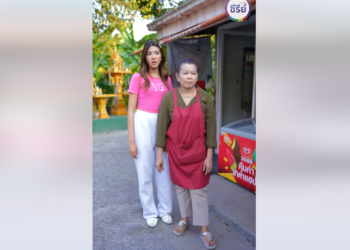 B2501260 แม่ลูกตีบทเกือบแตก สุดท้ายโดนแฉแหลกเพราะลูกค้ๅรู้ทัน #ร้านอลเวง EP